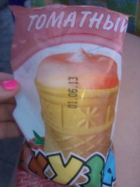 В большинстве понятно, за редким исключением...
Но вот это совсем не понял в чем прикол?
Томатное мороженое вполне нормальная вещь. Или автор не знает о таком достижении?