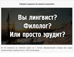 Просто логика и ничего лишнего. Всего 7 ответов, но для меня, украинки, это уже что-то)))) Рестант похоже на арестант, абдел на ангел, асма на астма...ну а дальше сработали мои навыки разгадывания кроссвордов)
