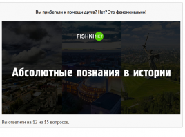Не ожидала от себя такие познания. Все-таки не зря я книги читаю))) Что-то да отложилось ))))