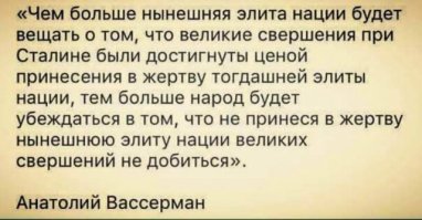 Двойники Сталина