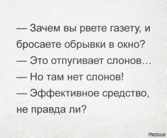 Юмор от пользователей соцсетей