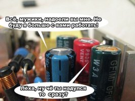 WTF: что тут происходит?