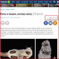 Вот этот пост, гораздо интересней!!!