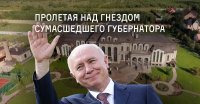 Самарский модерн