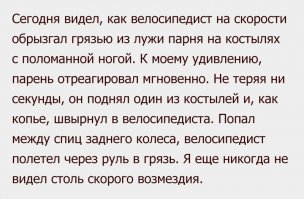 Смешные комментарии и высказывания из социальных сетей