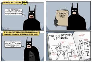 Подборка картинок