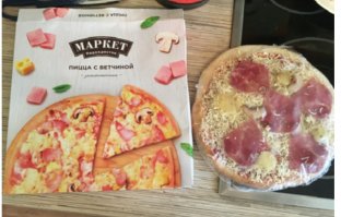 Купила пиццу в Перекрёстке и не смогла не написать в отдел контроля качества. 
Но мне ответили, что все в порядке