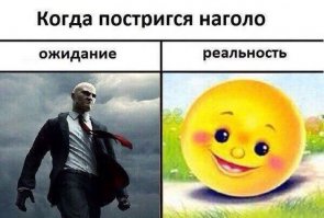 Пачкаются-ли у колобка глаза когда он катится ..... ?