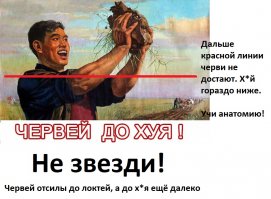 Календари Чучхе и Миньго