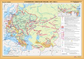 Вы в своем уме? Утеря Верховного главнокомандующего ведёт к поражению, пример I Мировая, пока не разобрались кто главный была интервенция интервенция, гражданская война территория уменьшилась раз в 8