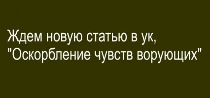 Что-то это мне показалось очень даже реальным