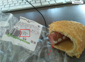 Свежак... ещё и недели не прошло))))