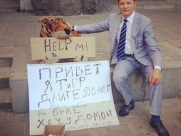 Дырявый хохлочмошник и тут засветился!?
