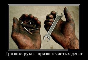 тачку с угона на запчасти разобрали... грязные руки -= чистые деньги!