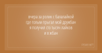 К сведению автора, пирожки имеют размер 9-8-9-8.
А вот это, с размером 9-8-9-2 - порошки.
