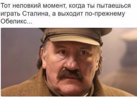 Двойники Сталина