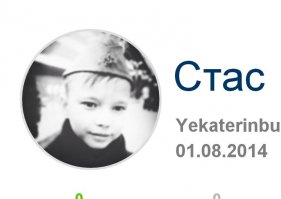 Ну, судя по аватарке, рано ещё.