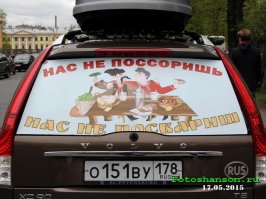 Подборка автомобильных приколов