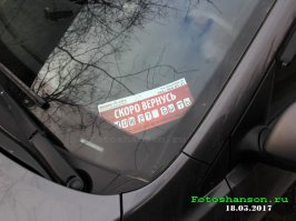 Подборка автомобильных приколов