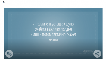 Ну вы батенька