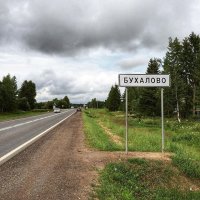 Путешествие по Классификатору адресов России