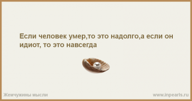 Водитель вылетел из салона в Чечне