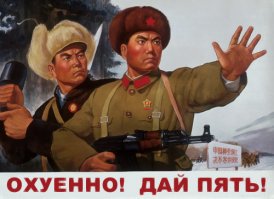 Календари Чучхе и Миньго
