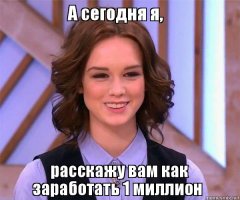 Идеи заработка в кризис, которые сделают из вас успешных людей