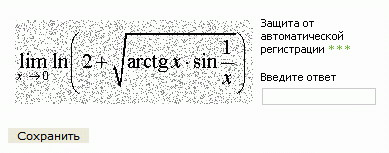 А как с такой ? Наверное решат ....