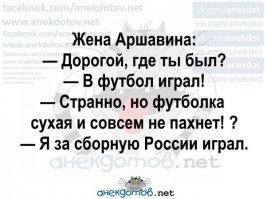 Безноженьки футбола прогнулись перед богами Африки