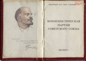 Ленин повсюду: 30 необычных взглядов на памятники вождю