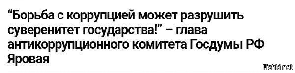 88% москвичей выступили за отставку Медведева