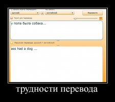 Хотели как лучше, а получилось как всегда