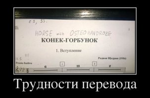 Хотели как лучше, а получилось как всегда