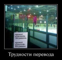 Хотели как лучше, а получилось как всегда