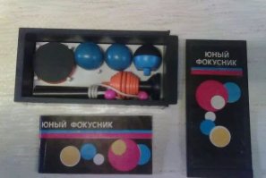 у меня только такой был...