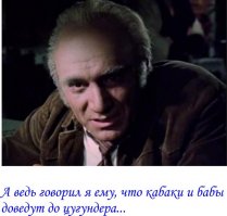 Вот Карп, а сверху - рыба