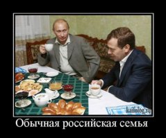 А здесь жена просто красава.