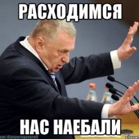  В этом пруду без трусов купаться запрещено!