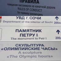 Типа нельзя брать слово Interior?