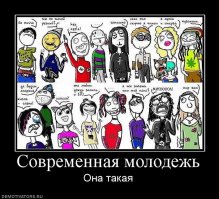 Кем выросли знаменитые мальчики-эмо?