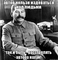 Двойники Сталина