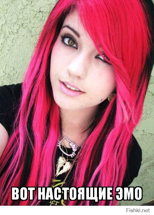 Кем выросли знаменитые мальчики-эмо?