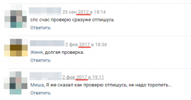 Видимо, проверяет, есть ли жизнь на Марсе.