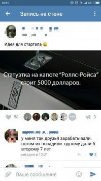 офигеть блин. Отливка хреновой детализации и качества за 5000 баксов.... 
а себистоимость реально баксов 5, ну 10....