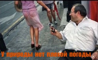 Фото приколы из реальной жизни