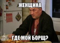 5 ужасных блюд, которые остановят ваш желудок 