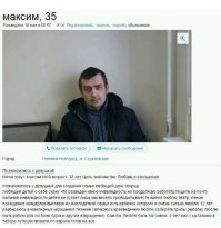 Прикольные объявления с Avito