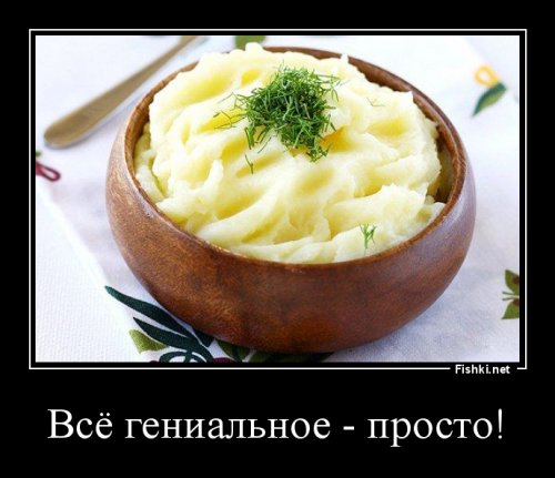 Любимая картошечка! Пробуем блюда других стран из картофеля