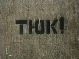 Тюк-тюк-тюк. Строительная история №69